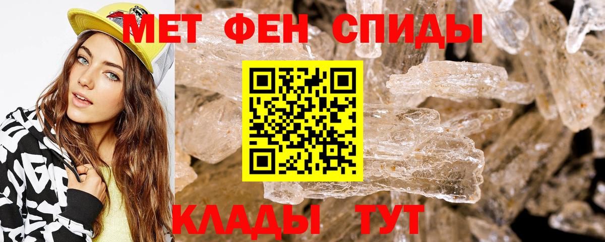 Вичуга  АМФЕТАМИН Premium  Вход с VPN 