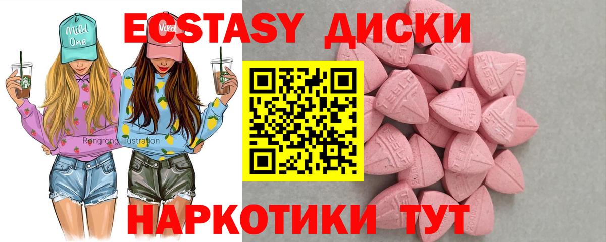 ЭКСТАЗИ DUBAI Вичуга