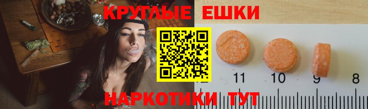 Вичуга  Экстази louis Vuitton  Ecstasy XTC  Ecstasy  Вход с VPN 