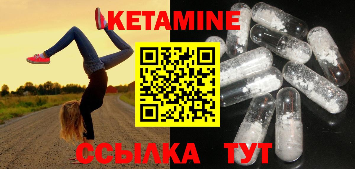 COCAIN  Вичуга  Вход с VPN  Мефедрон   Гашиш  A PVP СОЛЬ  