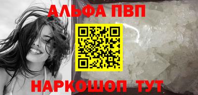 молекула духа Апрелевка