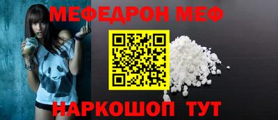 молекула духа Апшеронск
