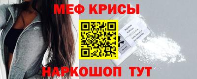 молекула духа Апшеронск
