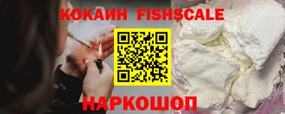 молекула духа Апшеронск