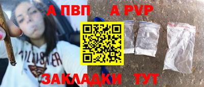 молекула духа Апрелевка