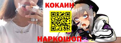 молекула духа Апшеронск