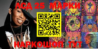 молекула духа Апрелевка