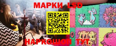 молекула духа Апрелевка