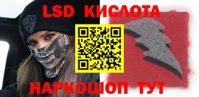молекула духа Апшеронск