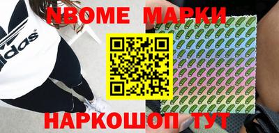 молекула духа Апшеронск