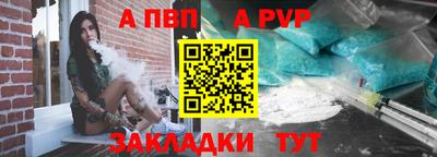 сатива Аргун