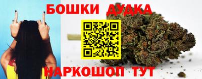 молекула духа Апшеронск