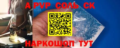 молекула духа Апрелевка