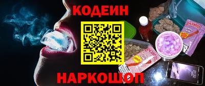 молекула духа Апшеронск