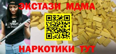 молекула духа Апшеронск
