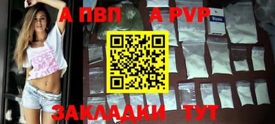сатива Аргун