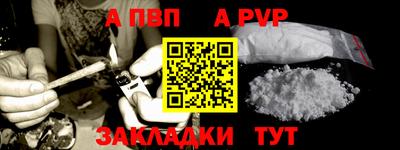 сатива Аргун