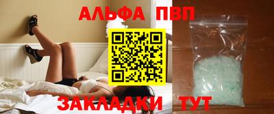 молекула духа Апрелевка
