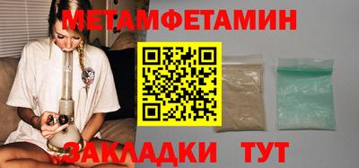 молекула духа Апшеронск