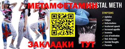 молекула духа Апрелевка