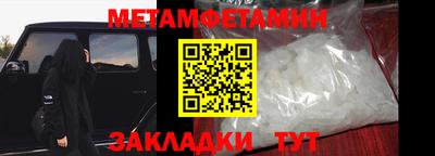 сатива Аргун