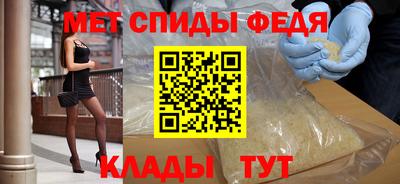 молекула духа Апшеронск