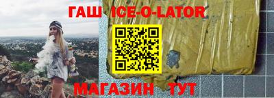 молекула духа Апшеронск