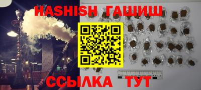 молекула духа Апрелевка