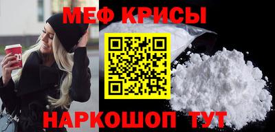 молекула духа Апрелевка