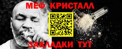 кокаин колумбия Жуковский