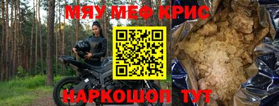 молекула духа Апшеронск