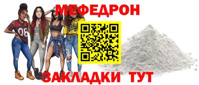 молекула духа Апшеронск