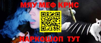 молекула духа Апрелевка