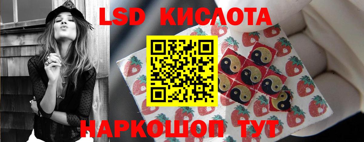 LSD-25 экстази ecstasy Вичуга
