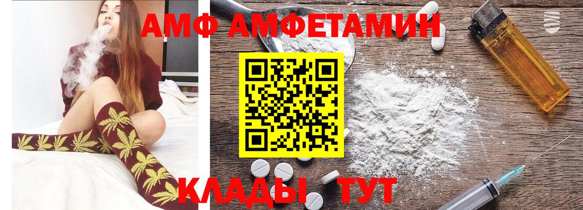 Метамфетамин винт Вичуга