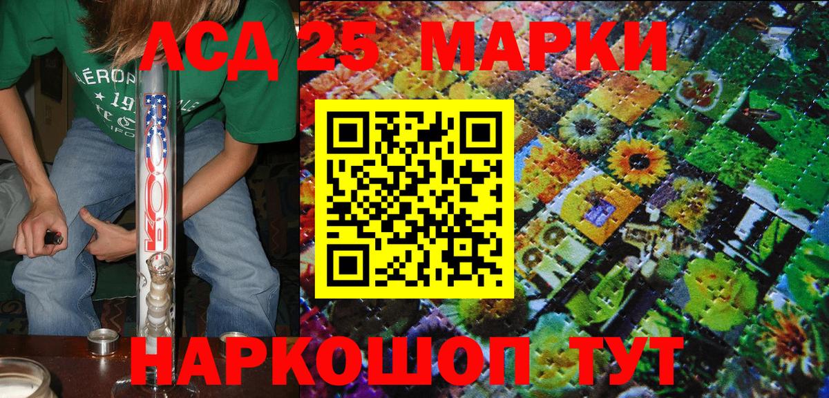Вичуга  где купить наркоту  Вход с VPN  Марки N-bome 1,8мг 