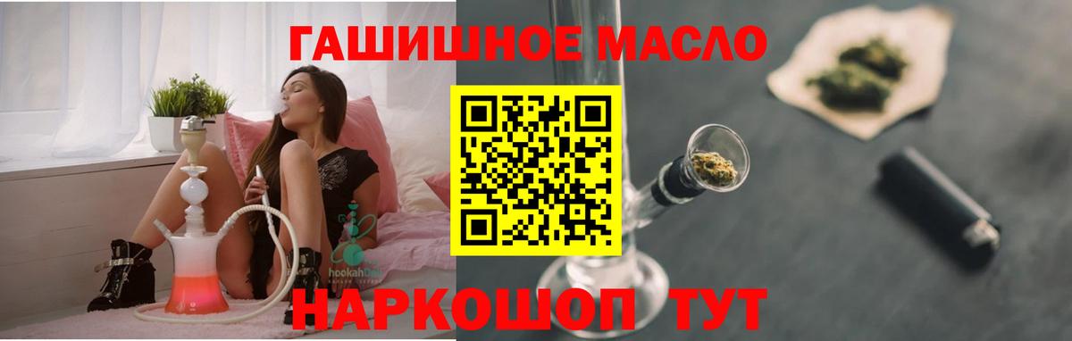 ТГК концентрат  MEGA зеркало  Дистиллят ТГК вейп  Вичуга  Вход с VPN 