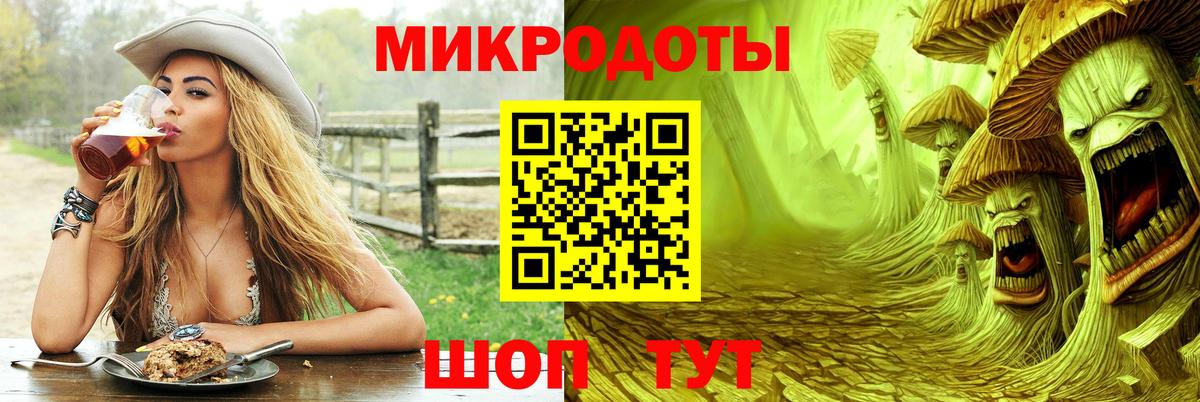 Псилоцибиновые грибы мухоморы  Вход с VPN  Вичуга  Галлюциногенные грибы Magic Shrooms 