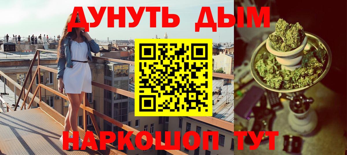 Каннабис марихуана  МАРИХУАНА семена  Бошки марихуана THC 21%  Вичуга  Вход с VPN 